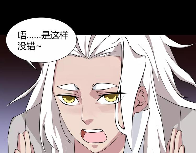 第32话  再陷危机！(1/2)-第34话