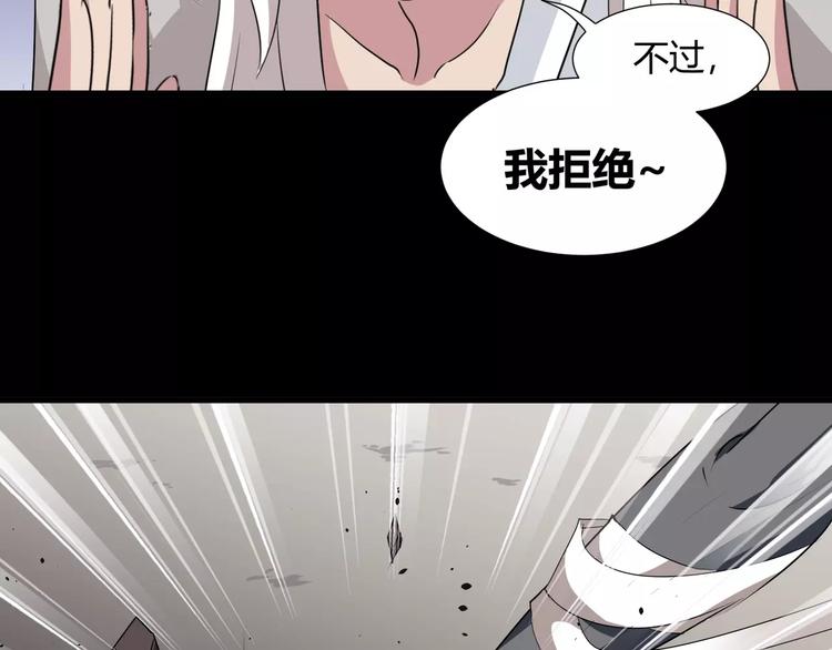 第32话  再陷危机！(1/2)-第34话