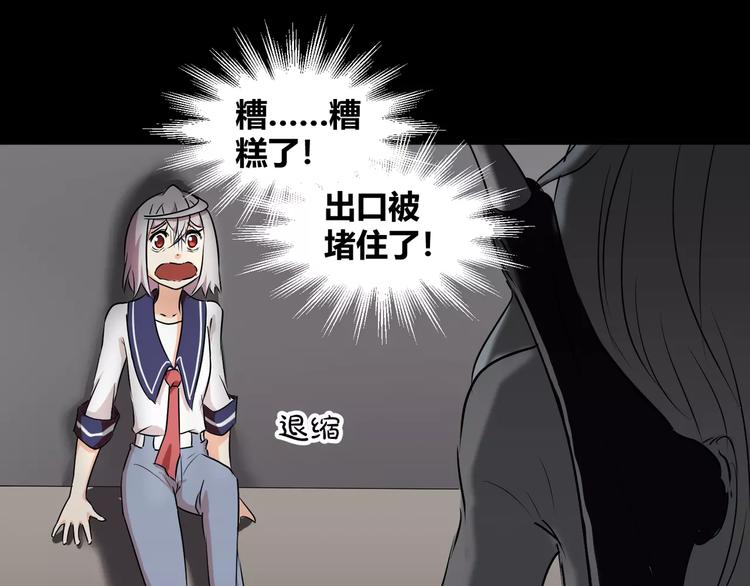 第32话  再陷危机！(1/2)-第34话