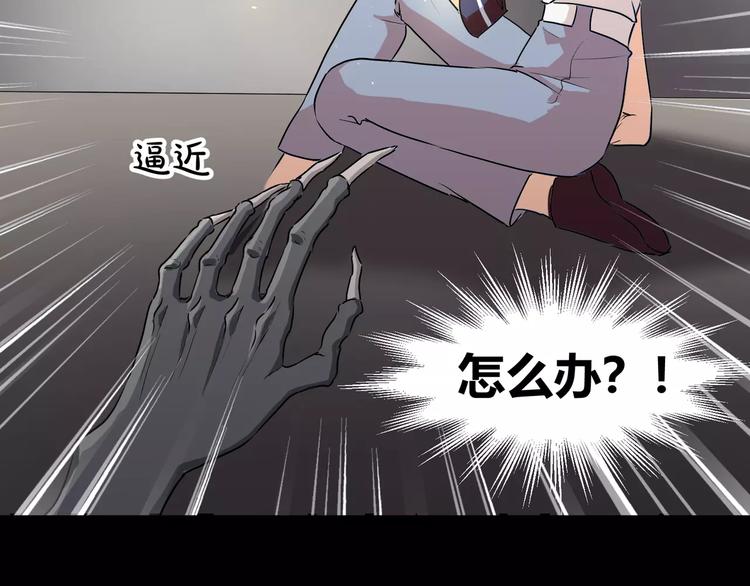 第32话  再陷危机！(1/2)-第34话