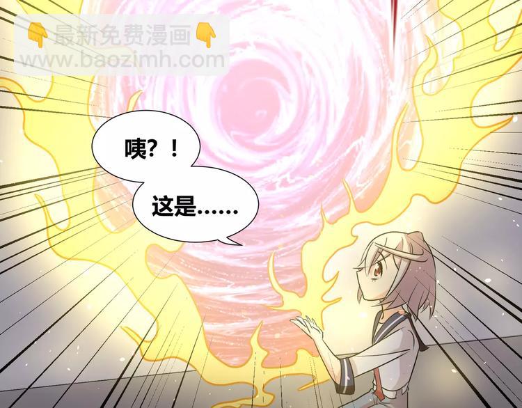 第32话  再陷危机！(1/2)-第34话