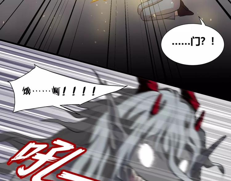 第32话  再陷危机！(1/2)-第34话