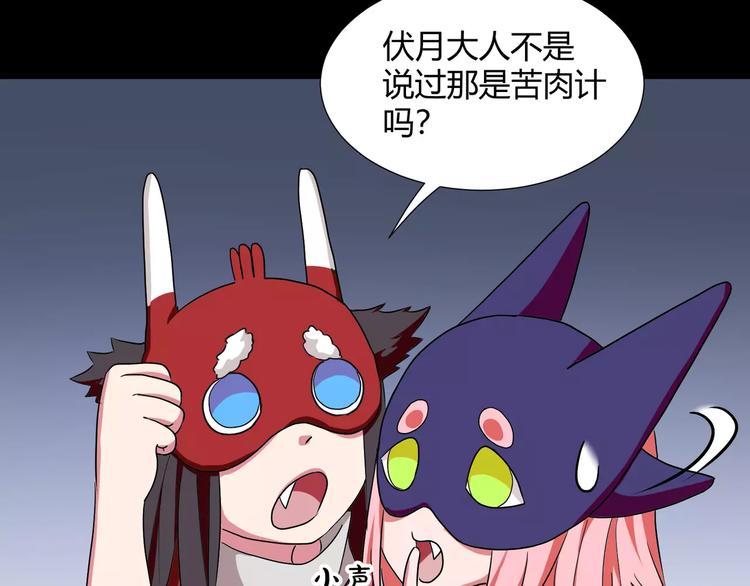 第32话  再陷危机！(1/2)-第34话