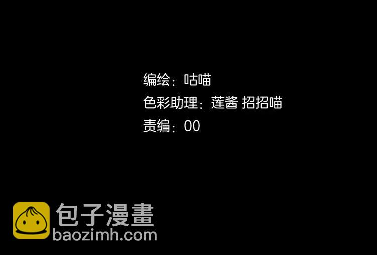 第34话  对不起！(1/2)-第36话