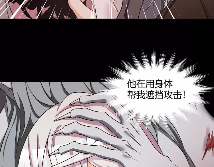 第34话  对不起！(1/2)-第36话