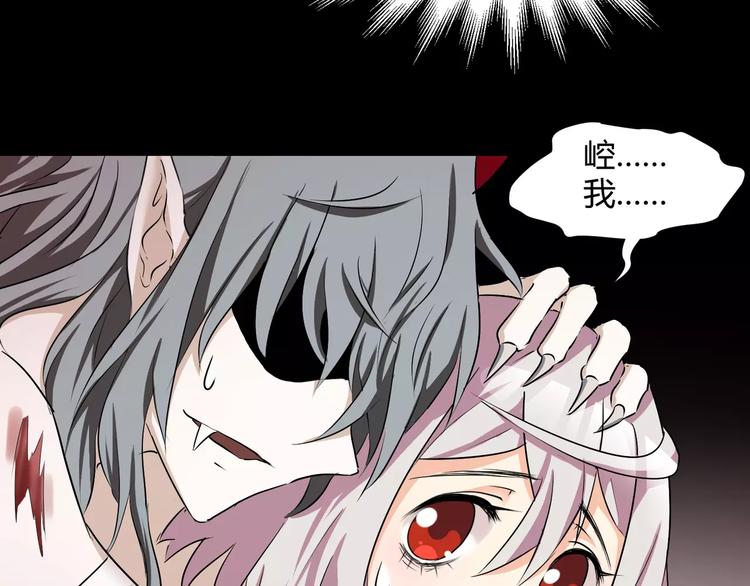 第34话  对不起！(1/2)-第36话