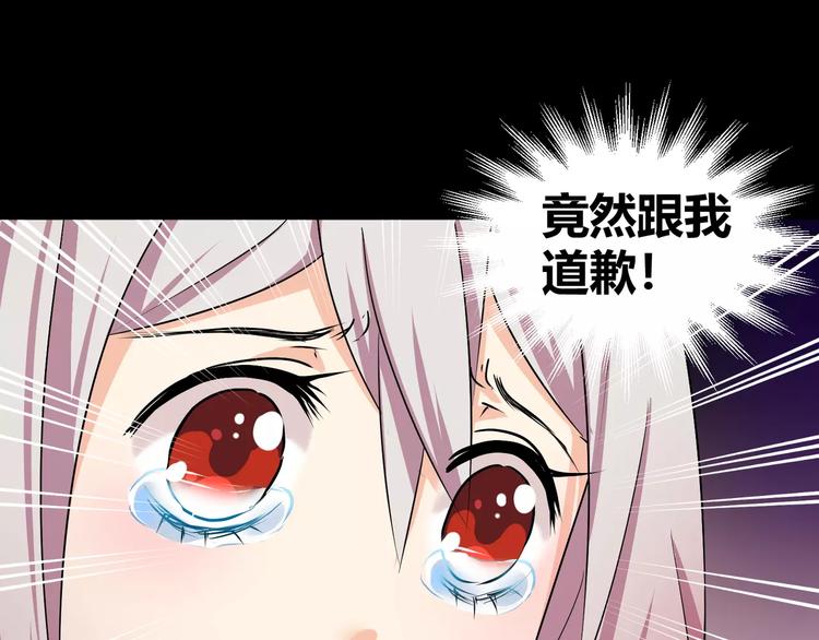 第34话  对不起！(1/2)-第36话