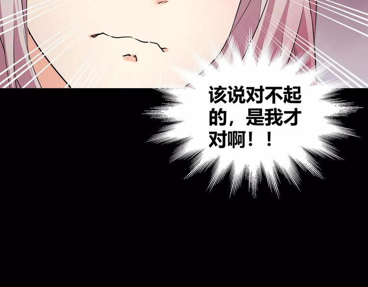 第34话  对不起！(1/2)-第36话