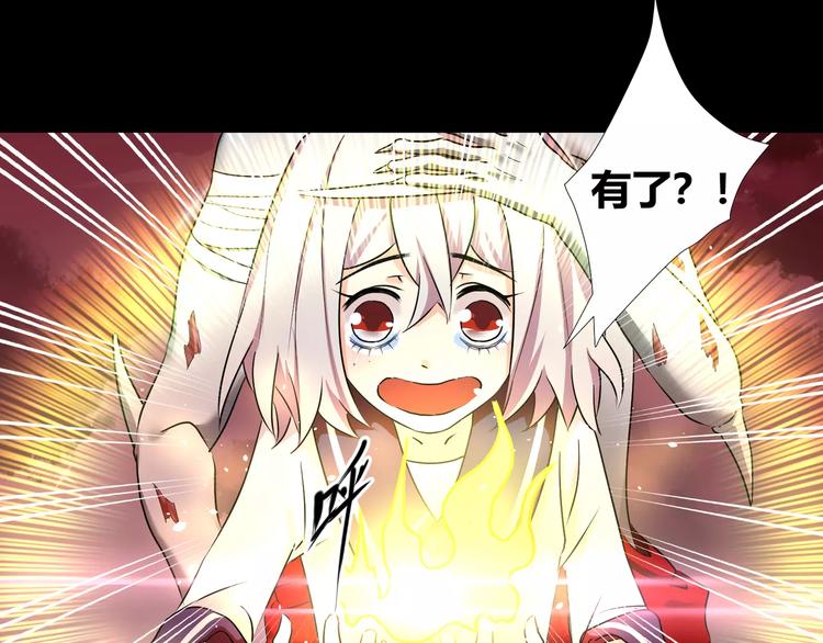 第34话  对不起！(1/2)-第36话