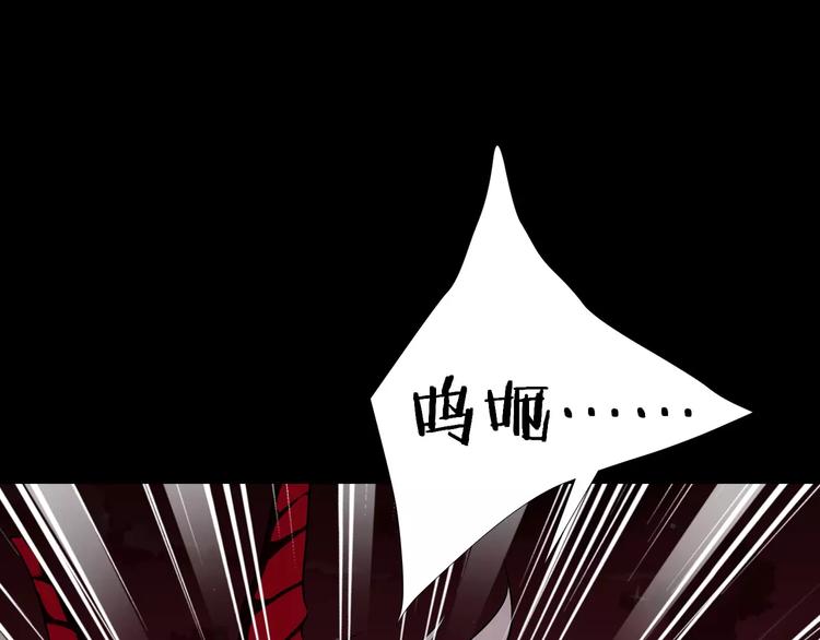 第34话  对不起！(1/2)-第36话