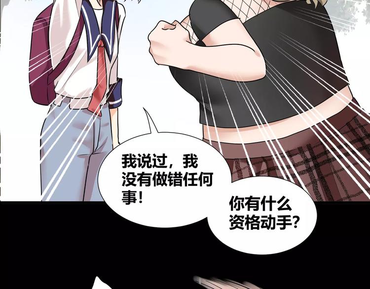 第36话  你愿意和我组CP么(1/2)-第38话