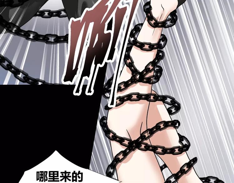 第36话  你愿意和我组CP么(1/2)-第38话