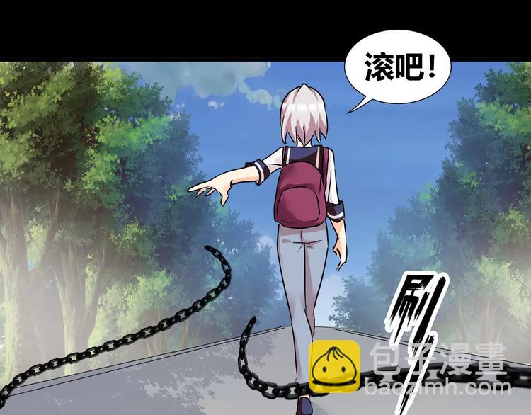 第36话  你愿意和我组CP么(1/2)-第38话