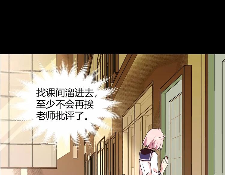 第36话  你愿意和我组CP么(1/2)-第38话