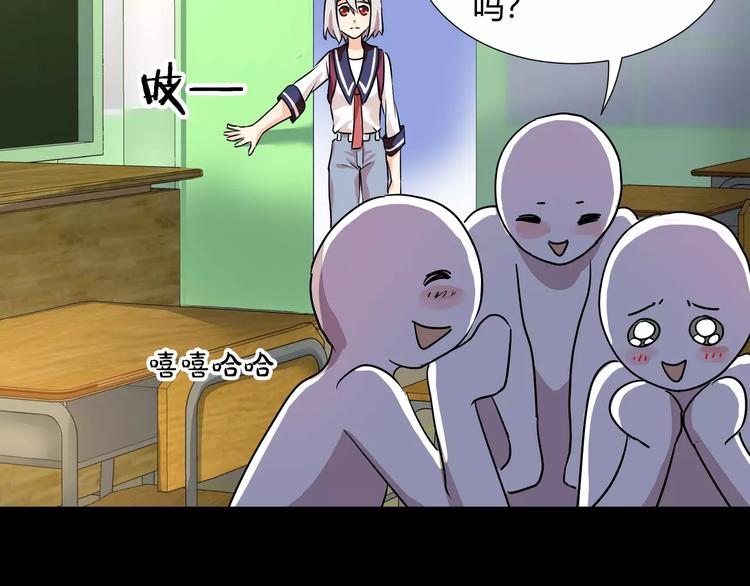 第36话  你愿意和我组CP么(1/2)-第38话