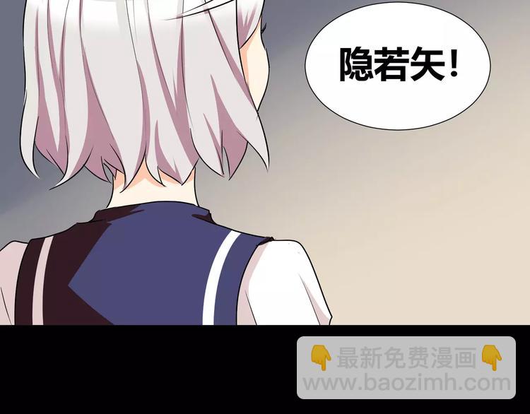 第36话  你愿意和我组CP么(1/2)-第38话