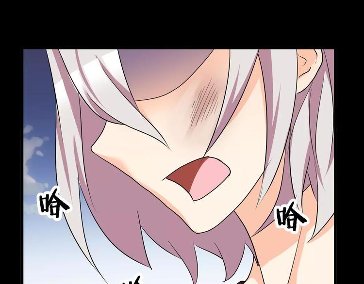 第36话  你愿意和我组CP么(1/2)-第38话