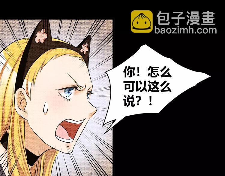 第38话  我们还能做朋友么？(1/2)-第40话