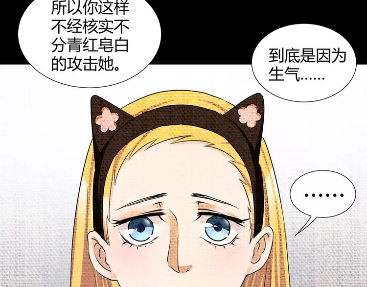 第38话  我们还能做朋友么？(1/2)-第40话