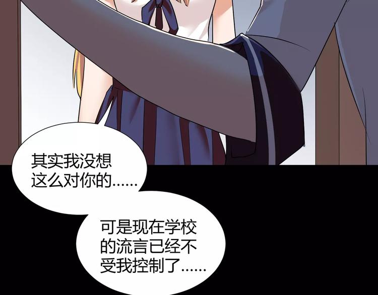 第38话  我们还能做朋友么？(1/2)-第40话