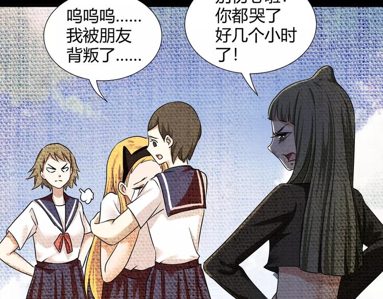 第38话  我们还能做朋友么？(1/2)-第40话