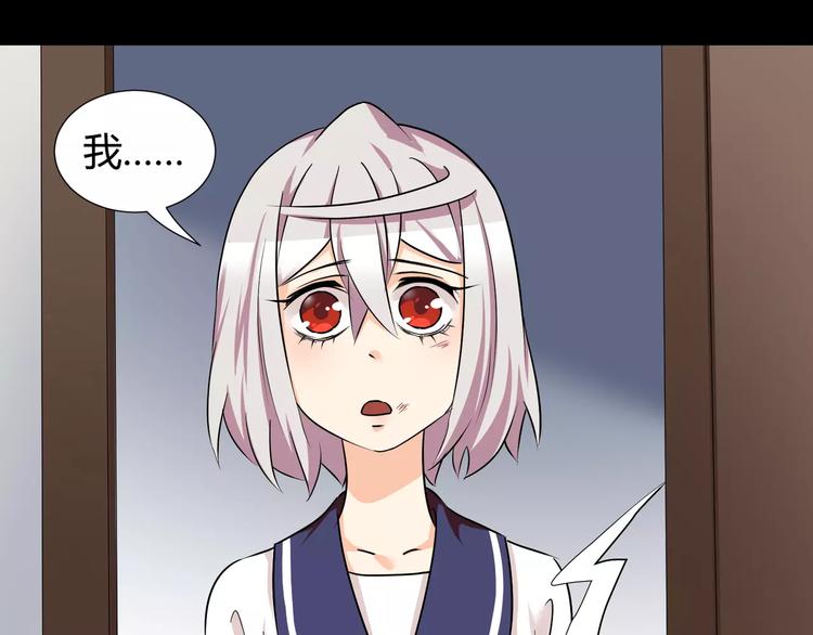 第38话  我们还能做朋友么？(1/2)-第40话