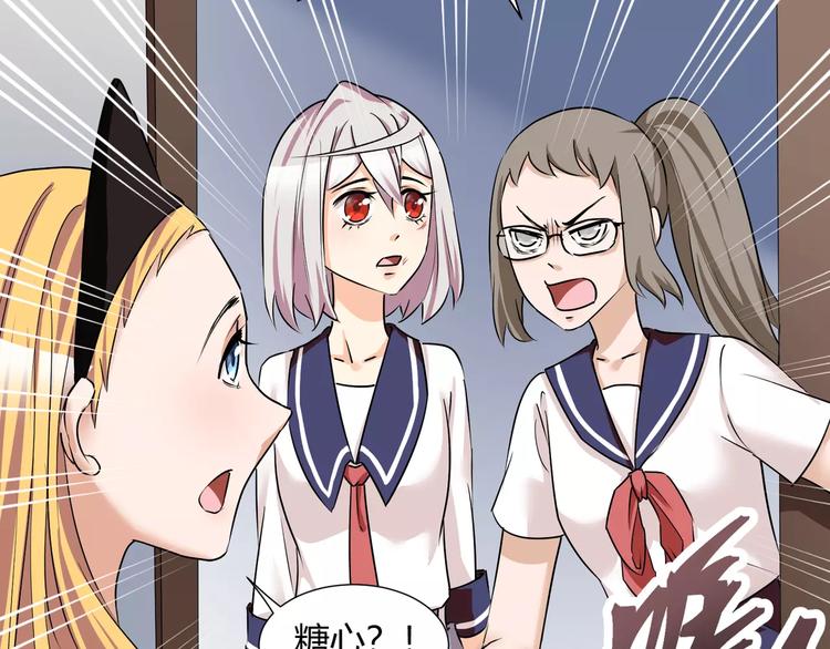 第38话  我们还能做朋友么？(1/2)-第40话