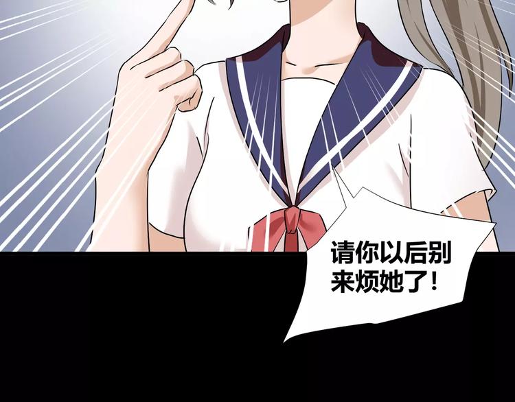 第38话  我们还能做朋友么？(1/2)-第40话