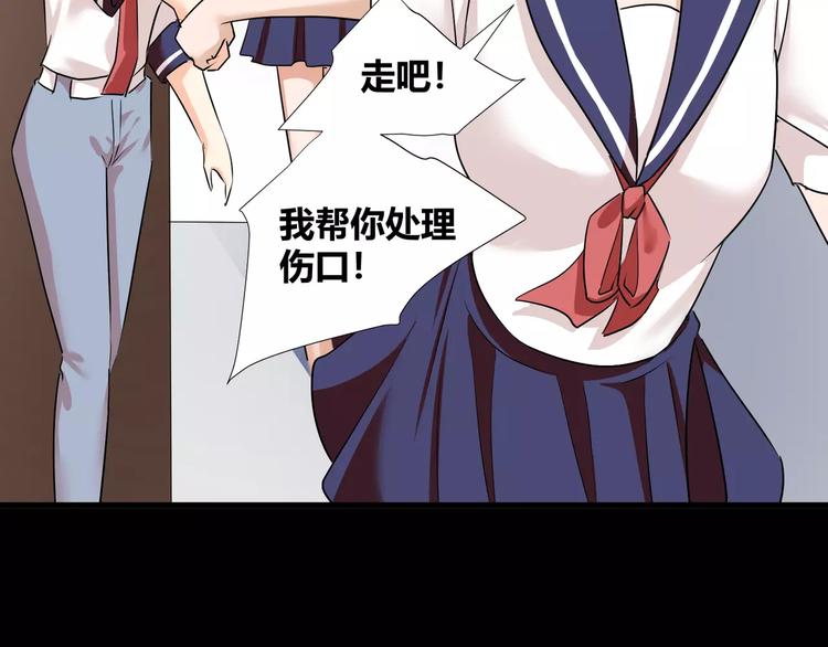 第38话  我们还能做朋友么？(1/2)-第40话