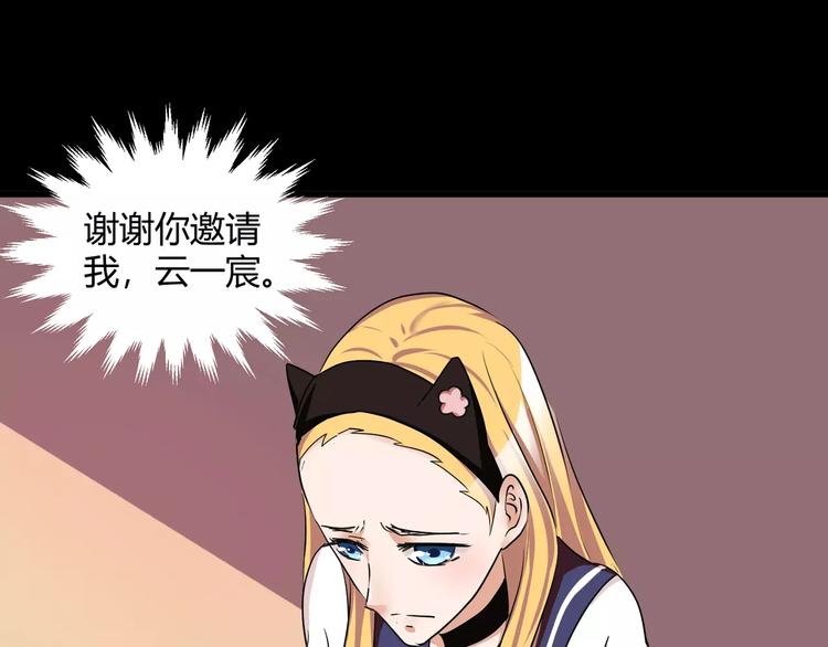 第38话  我们还能做朋友么？(1/2)-第40话