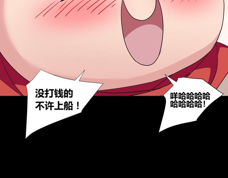 第40话(1/2)-第42话