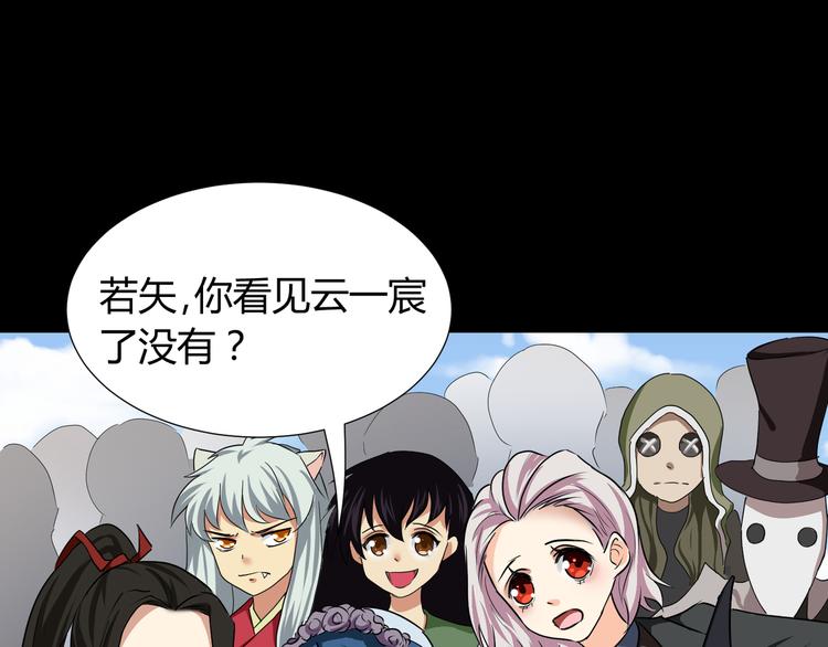 第40话(1/2)-第42话