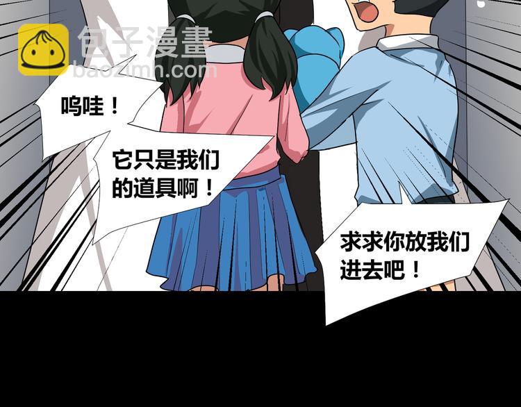 第40话(1/2)-第42话