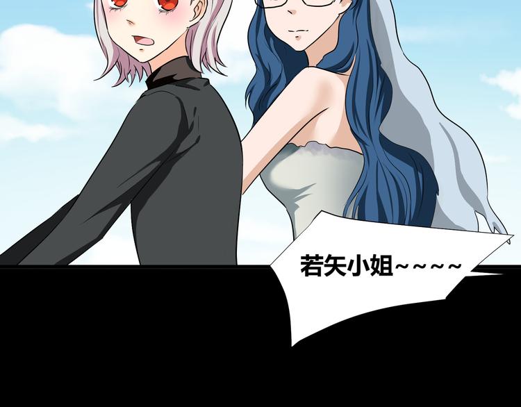 第40话(1/2)-第42话