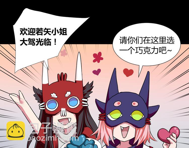 第40话(1/2)-第42话