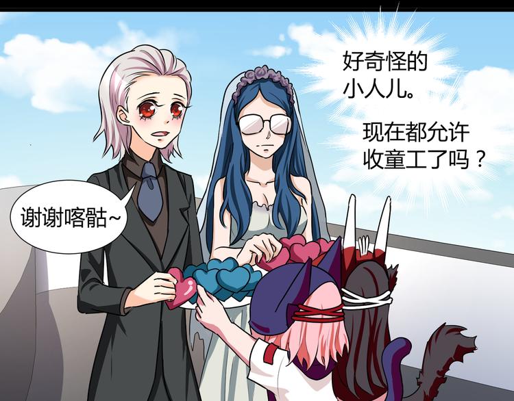 第40话(1/2)-第42话