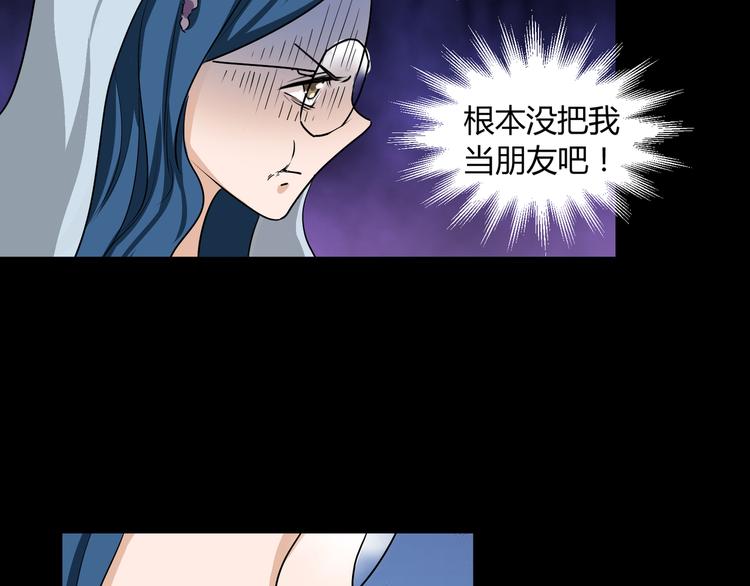 第40话(1/2)-第42话