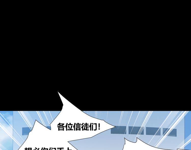 第40话(1/2)-第42话