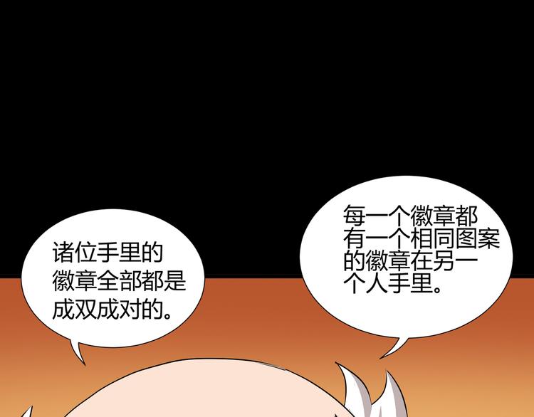 第40话(1/2)-第42话