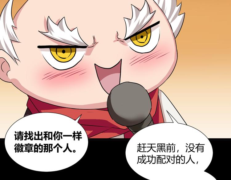 第40话(1/2)-第42话