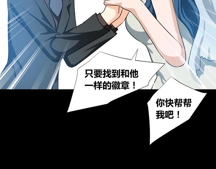 第40话(1/2)-第42话