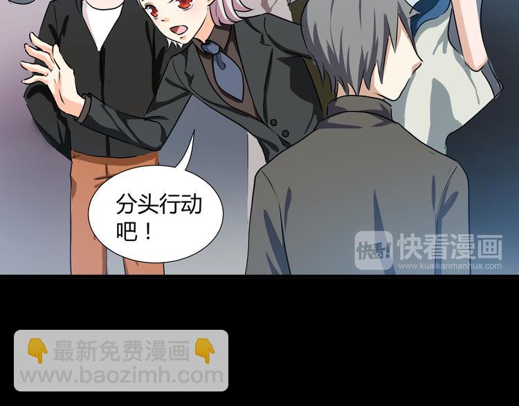 第40话(1/2)-第42话