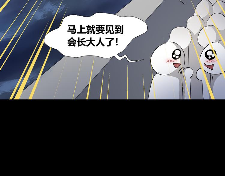 第40话(1/2)-第42话