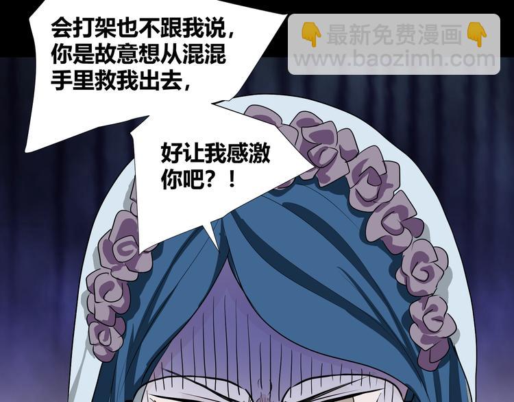 第42话  糖心吃醋了(1/2)-第44话