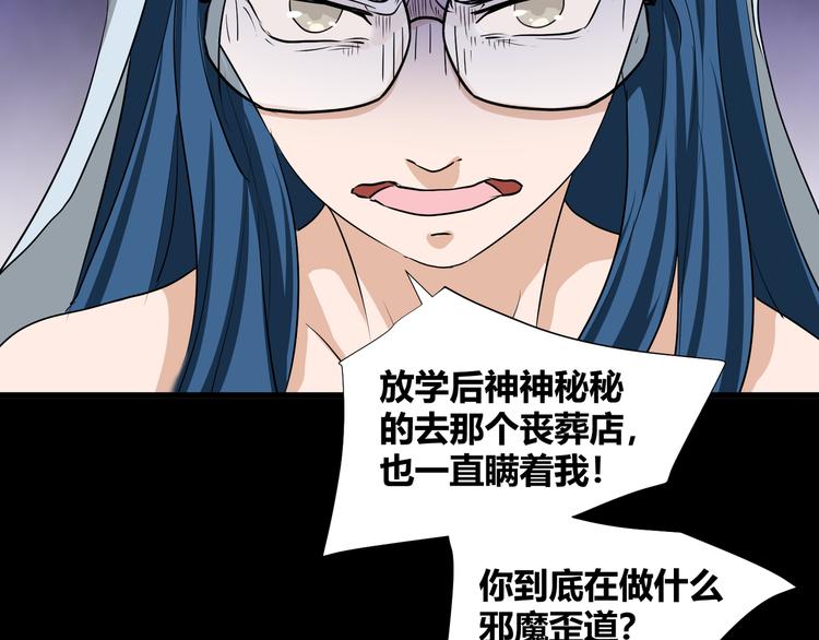 第42话  糖心吃醋了(1/2)-第44话