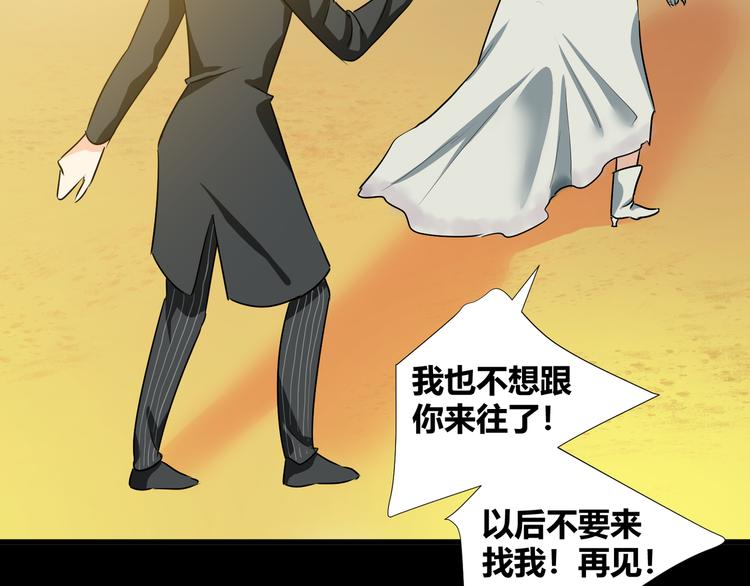 第42话  糖心吃醋了(1/2)-第44话