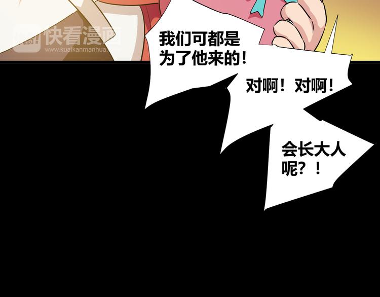 第42话  糖心吃醋了(1/2)-第44话