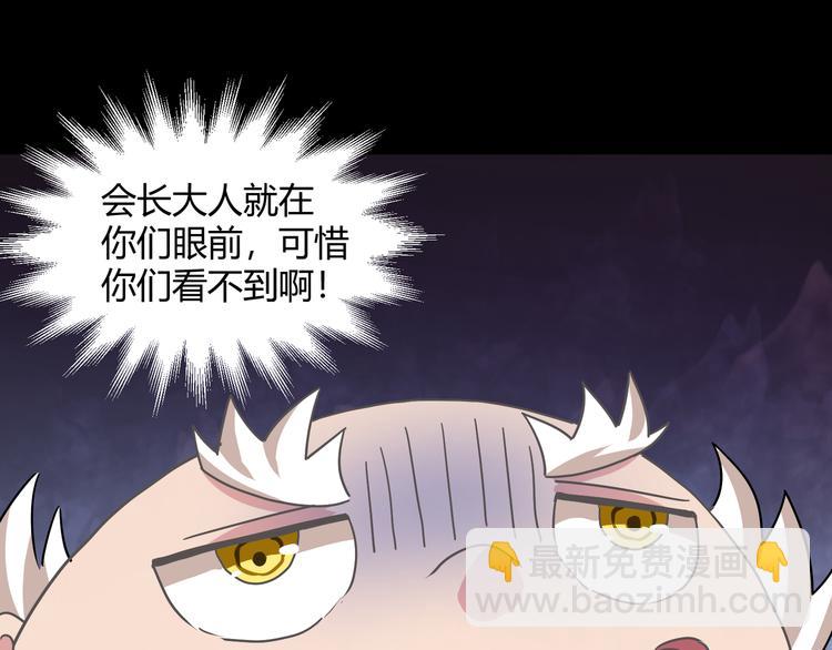 第42话  糖心吃醋了(1/2)-第44话