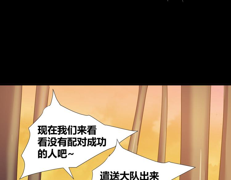 第42话  糖心吃醋了(1/2)-第44话