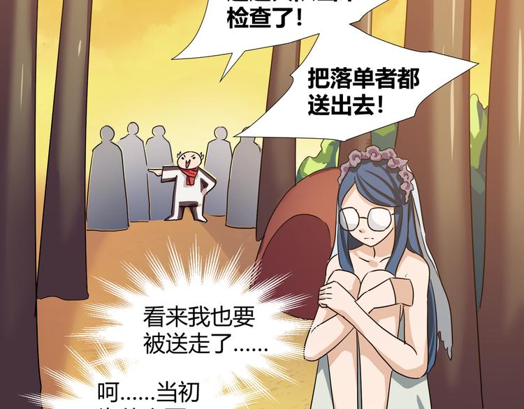 第42话  糖心吃醋了(1/2)-第44话